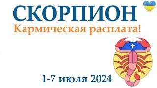 СКОРПИОН  1-7 июля 2024 таро гороскоп на неделю прогноз круглая колода таро5 карт + совет