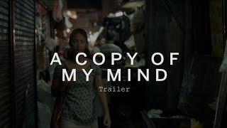 A COPY OF MY MIND Trailer  Festival 2015