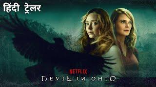 Devil In Ohio  Official Hindi Trailer  Netflix Original Series