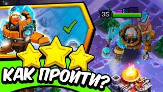 Как ЛЕГКО пройти ИСПЫТАНИЕ СТРОИТЕЛЯ СЕВЕРА? ► Clash of clans