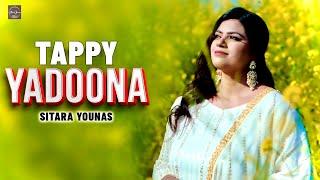 Sitara Younas  Tappy Yadoona  Pashto New Song Tappy 2024  Official Video