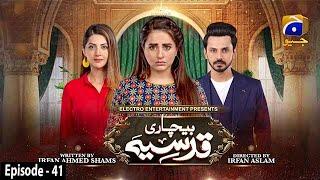 Bechari Qudsia - Episode 41 - 30th August 2021 - HAR PAL GEO