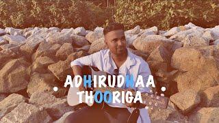 Adhirudhaa  Thooriga Cover - VelMusic  PLSTC.CO 2021