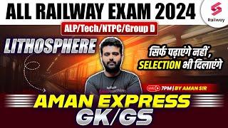 RRB ALPTech 2024 GK GS  Lithosphere for All Railway Exam 2024  By Aman Sir