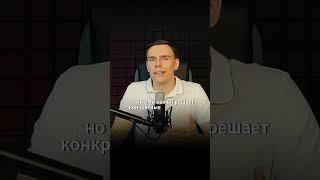 Как правильно продать статус эксперта? Рассазали #бизнес #продажи #маркетинг