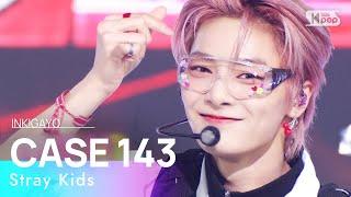 Stray Kids스트레이 키즈 - CASE 143 @인기가요 inkigayo 20221023