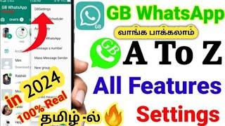 GB Whatsapp A to Z all features in Tamil  தமிழ்  in 2023