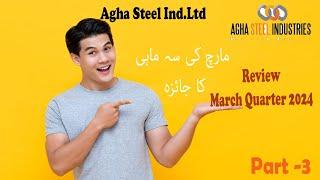 Agha Steel Ind.Ltd