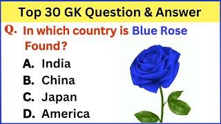 Top 30 Gk Questions and  Answers  Interesting General Knowledge  Gk GS  Gk in English