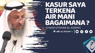 Kasur Terkena Air Mani Saat Berhubungan Suami Istri Apakah Najis ? -Syaikh Utsman al-khamis