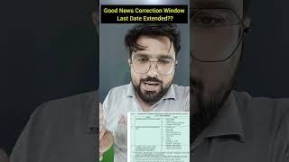 Good News For all CUET 2024 Aspirants  CUET Correction Window 2024 Date ExtendedComplete Details