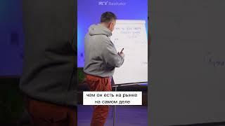 Может ли агент продать объект выше рынка?