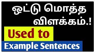 Used to  Spoken English in Tamil Quasi Semi Modal Auxiliaries Grow Intellect