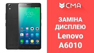 Lenovo A6010 замена дисплея дисплейного модуля