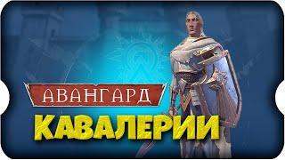 НОВАЯ КАВАЛЕРИЯ и ДРУГИЕ ОБНОВЛЕНИЯ  игра Call of Dragons