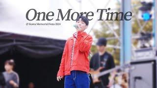 Stage Cam 폴킴 Paul Kim - One More Time @코리아 메모리얼 페스타