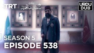 Payitaht Sultan Abdulhamid Episode 538  Season 5 Final Episode