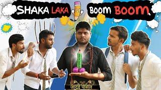 Shaka Laka Boom Boom - Magic Pencil  जादूई पेंसिल  Chauhan Vines