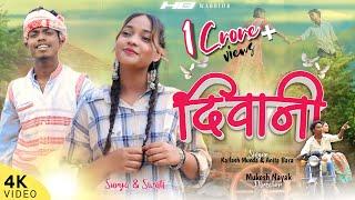 DEEWANI  Romantic Love story Singer Anita Bara & Kailash Munda  New Nagpuri song HB WARRIORS