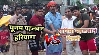 Punam pahalvan vs Sania Delhi vs Haryana mahila Dangal kushti