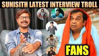 Sunisith Latest Interview Troll  Sunisith Latest Interview  Telugu Latest Trolls  Telugu