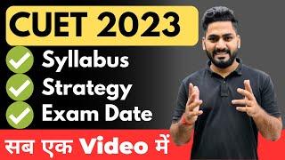 CUET 2023  How to Prepare CUET 2023  Best Strategy  Sunil Jangra