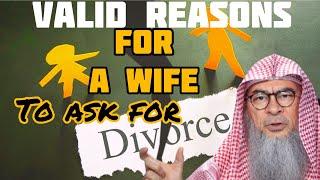 Valid reasons under which a wife can ask her husband for divorce  khula in islam Assim al hakeem