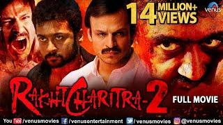 Rakht Charitra 2  Full Hindi Movie  Vivek Oberoi  Radhika Apte  Action Movies