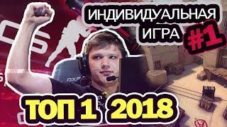 КАК S1MPLE ИГРАЕТ В CSGO  ФИШКИ И ДВИЖЕНИЯ на Mirage