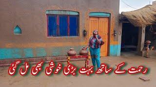 Rehmat key sath bauht Bari Khushi bhi mil gai  Pakistani Family Vlogs  Punjabi Pendu Vloger