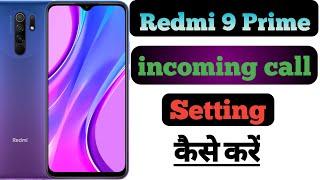 Redmi 9 Prime Me incoming Call Setting Kaise kare  how to incoming call in redmi 9 Prime phone 