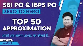 SBI PO & IBPS PO 2023  Top 50 Approximation Questions  Maths By Shantanu Shukla