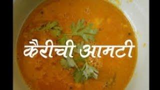 kairichi aamti..chatkd@trup986 Raw Mango Curry A Tangy Delight to Spice Up Your Meals@trup986