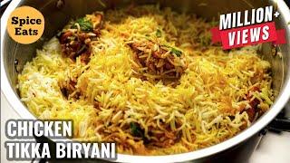 CHICKEN TIKKA BIRYANI RESTAURANT STYLE  CHICKEN TIKKA BIRYANI RECIPE