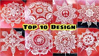 How to draw alpona design for saraswati  puja  Top 10 beautiful alpana  design for lakkhi puja