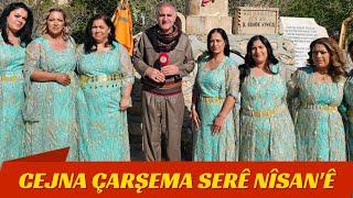 CEJNA GELÊ EZDAYÎ ÇARŞEMA SERÊ NÎSANÊ LI GUNDÊ HEZEXÊ KÎWEXÊ