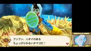 Monster Hunter Stories Demo Version