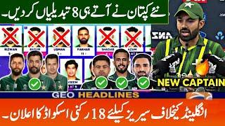 New Captain Made 8 Changes in Pak Team After Lost vs Ban  Pak Team Squad vs Eng