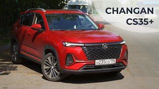 Changan CS35+  PLUS Чунгачанга 35 плюс  Премьера года