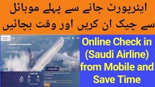 Online Check in Saudi Airline  Saudi Airlines Check in Process  Boarding Pass check on Mobile