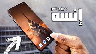 انسى الايفون 15 برو  و الاس 24 الترا .. هذا أبوهم  Oppo Find X7 Ultra