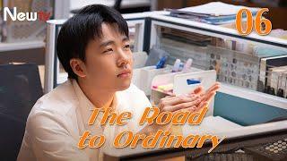 【ENG SUB】EP 06丨The Road to Ordinary丨平凡之路丨Rookie in the workplace丨Guo Qi Lin Gina Jin Zhu Zhu