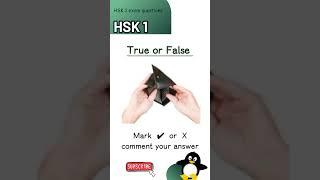 hsk1  hsk 1 listening test true or false