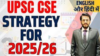 UPSC CSE 202526 Strategy Mindset Test Series GS CSAT Notes Targets Timetable Coaching Delhi