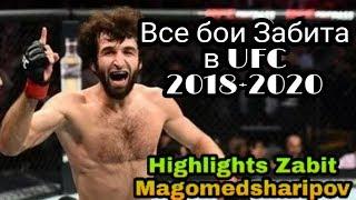 Забит Магомедшарипов все бои в UFC Zabit Magomedsharipov highlights in UFC Full HD