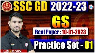 SSC GD Exam 2023  SSC GD GS Exam Practice Set #01  SSC GD GS Exam Analysis  SSC GD Paper Solution