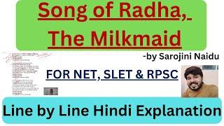 Song of Radha The Milkmaid  Sarojini Naidu  Detailed Explanation  Our Guruji