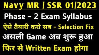 Navy SSR  MR Result & Phase 2 Written Exam Syllabus  Navy SSR MR Phase 2 Exam Preparation 2023