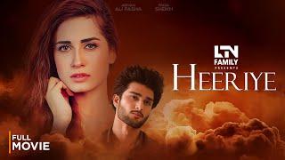 Latest Movie 2024  Heeriye Full Movie HEART TOUCHING LOVE STORY