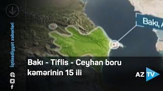 Bakı - Tiflis - Ceyhan boru kəmərinin 15 ili